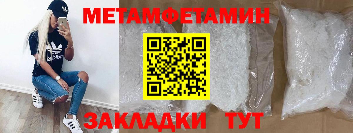 АМФ 97% Новодвинск