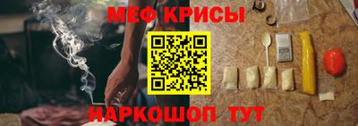 кокаин VHQ Белореченск