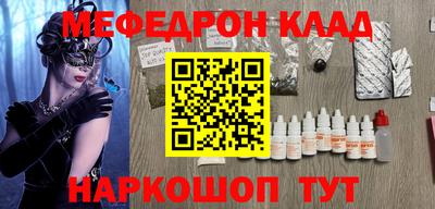 СК Белорецк