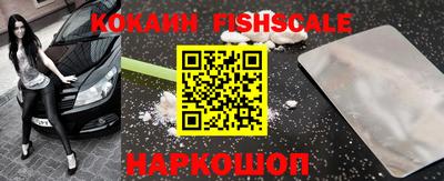 кокаин VHQ Белореченск