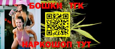 прущие крисы Бердск
