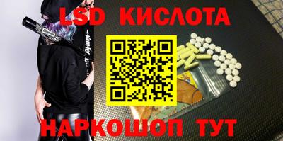 прущие крисы Бердск