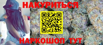 прущие крисы Бердск