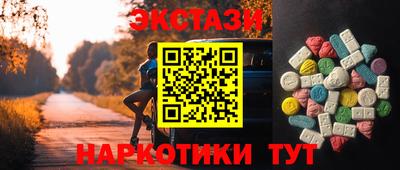 кокаин VHQ Белореченск