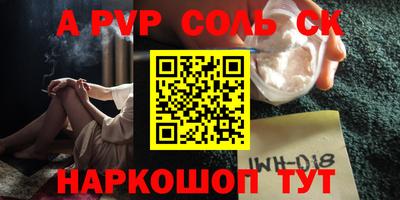 СК Белорецк