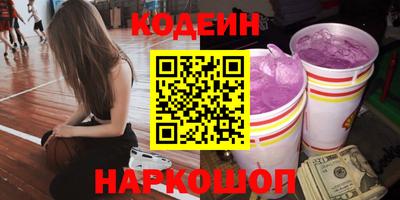 СК Белорецк