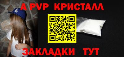 кокаин VHQ Белореченск