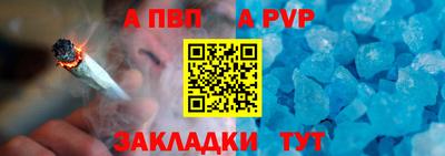 прущие крисы Бердск