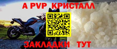 СК Белорецк
