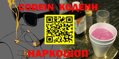 кокаин VHQ Белореченск
