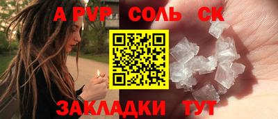 кокаин VHQ Белореченск