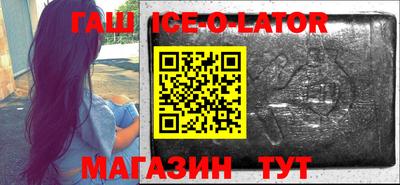 прущие крисы Бердск