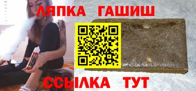 прущие крисы Бердск
