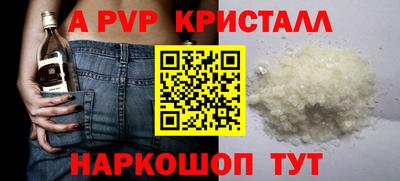 кокаин VHQ Белореченск