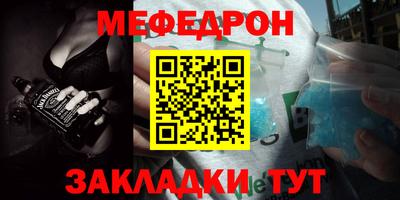 СК Белорецк