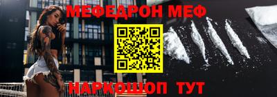 кокаин VHQ Белореченск