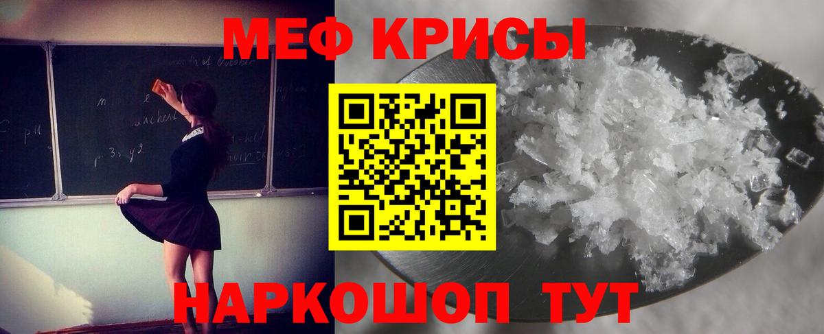 гидра ONION  Вход с VPN  Меф кристаллы  Новодвинск  Меф 4 MMC 