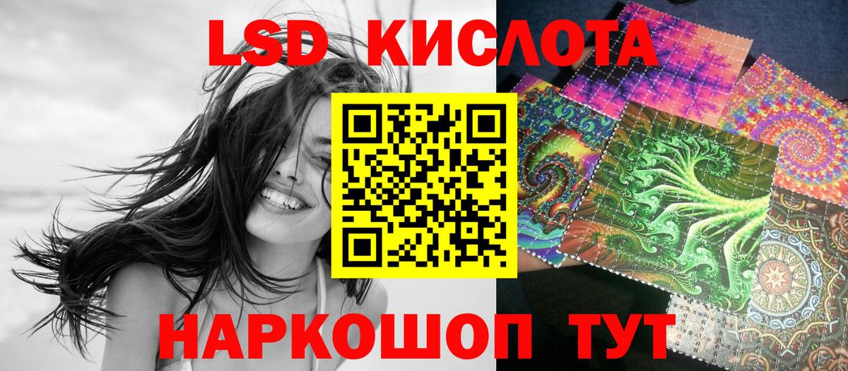 Наркотические марки 1,8мг Новодвинск