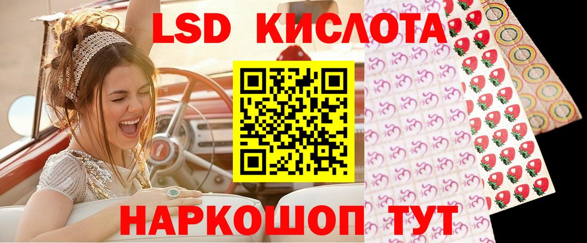 Марки NBOMe 1,8мг  Вход с VPN  Марки NBOMe 1,8мг  Новодвинск 