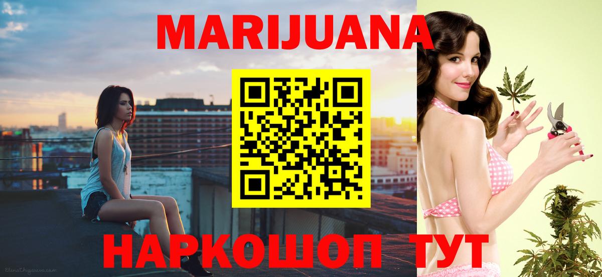 Шишки марихуана AK-47  Вход с VPN  Бошки марихуана White Widow  Новодвинск 